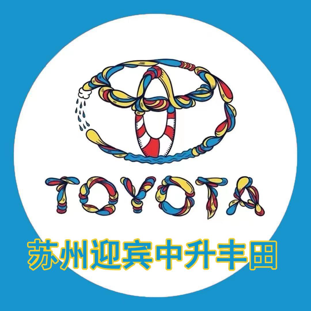 丰田特价车（全国可提）