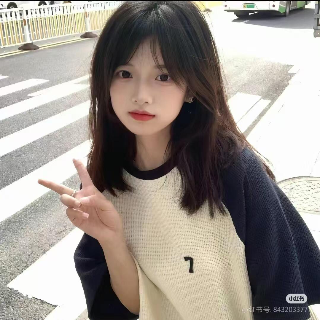 怡