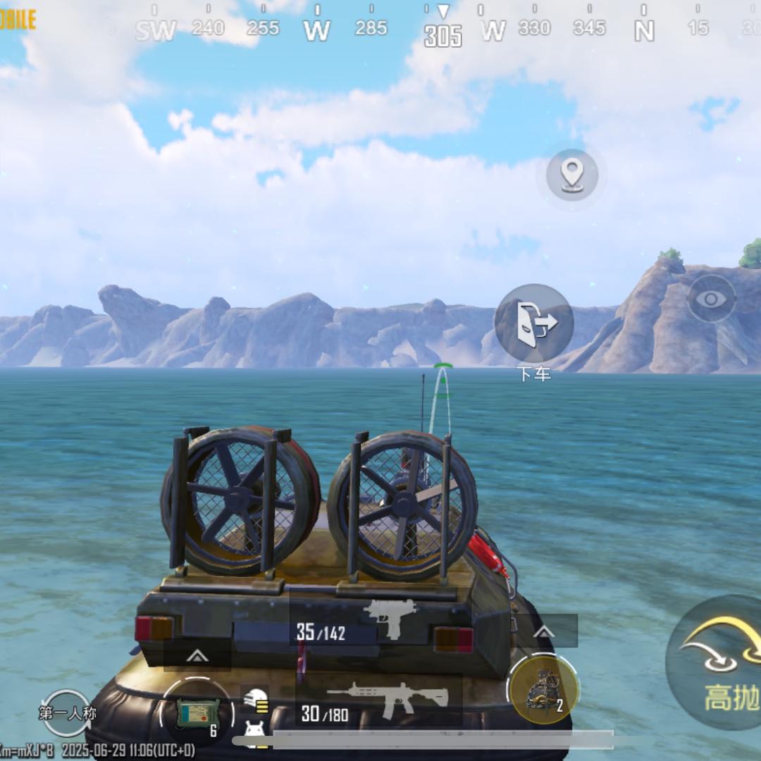 老军医（PUBG）