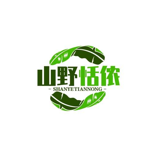 山野恬侬轻奢鲜果店