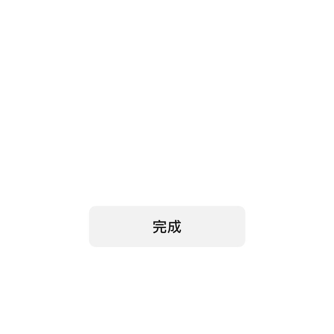 关店