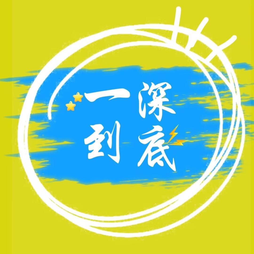 星辰户外搞笑拍摄🇨🇳