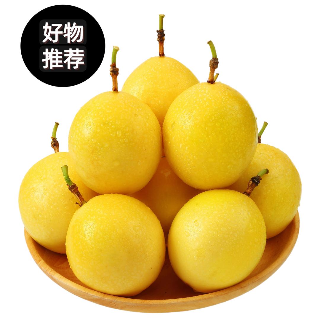 遇果香（纯甜百香果）