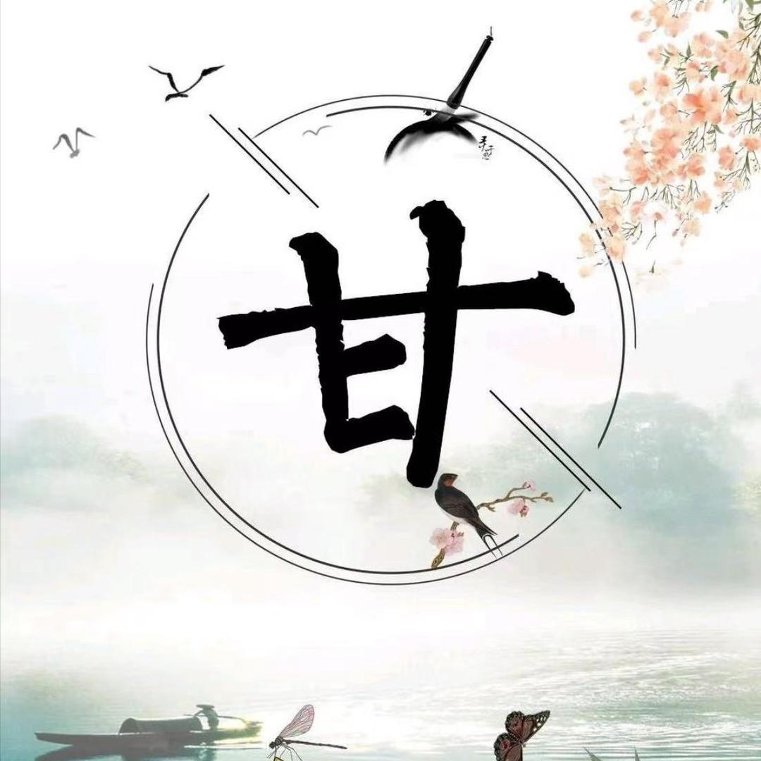 房产经纪人甘生