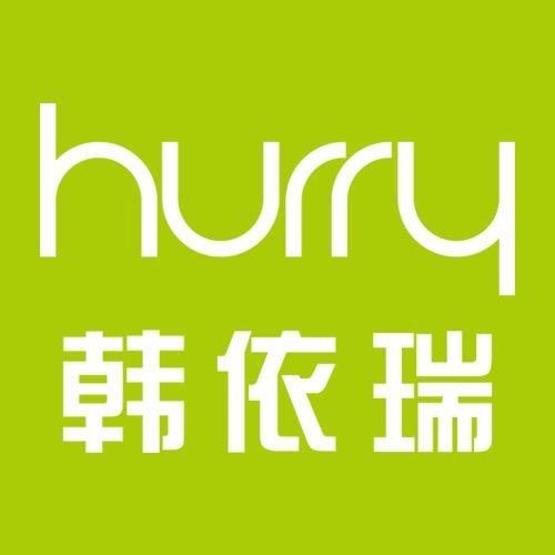 Hurry 韩依瑞