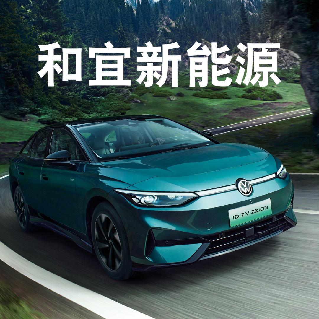 鞍山和宜汽车销售服务有限公司