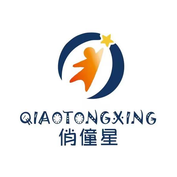 俏僮星服饰旗舰店