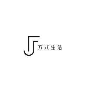 方式生活·家居美学