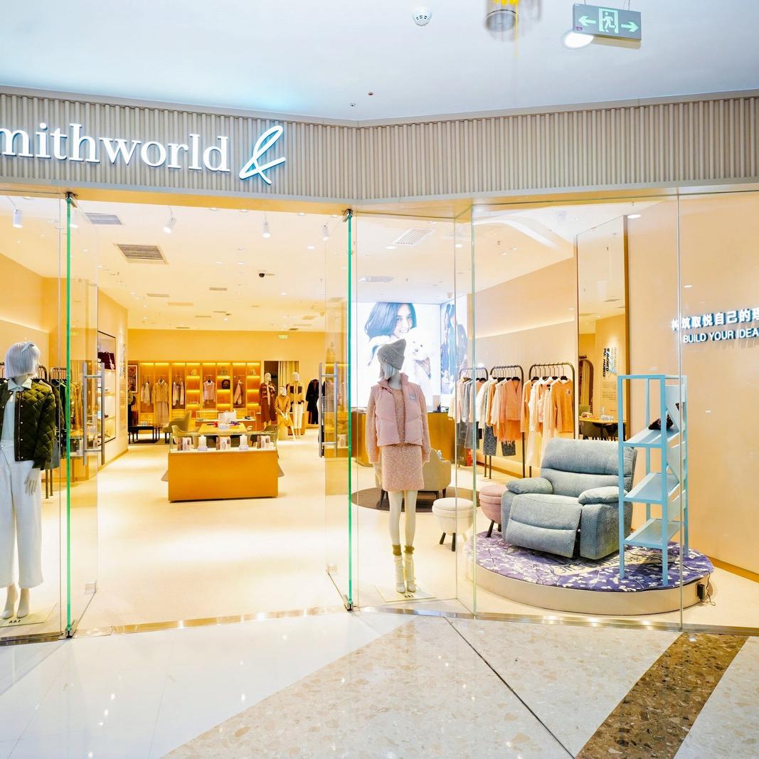 郭静的迈德瑞时尚生活馆