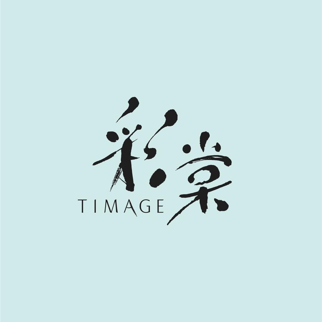 彩棠底妆直播间