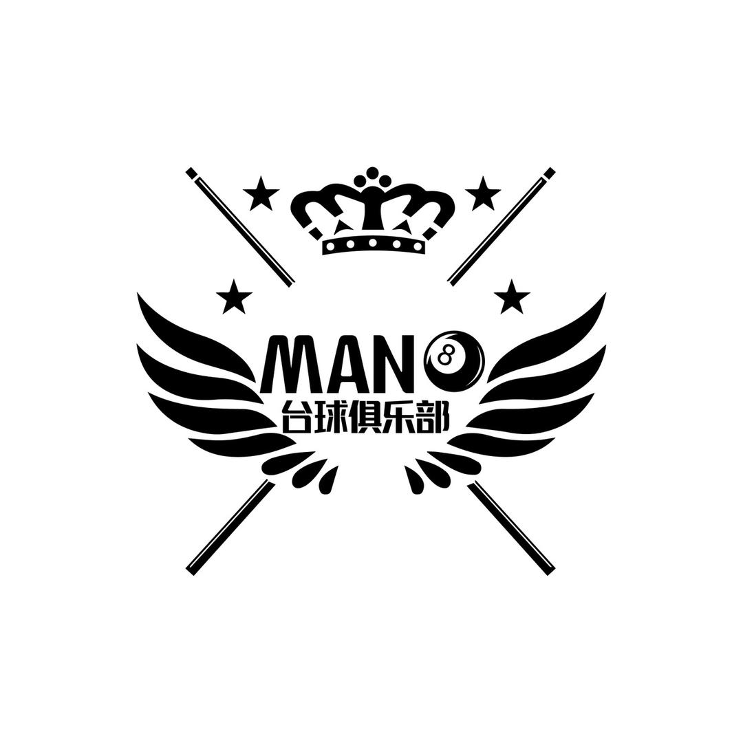 Man8台球俱乐部&
