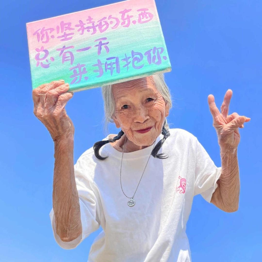 梁小姐❤️‍🔥