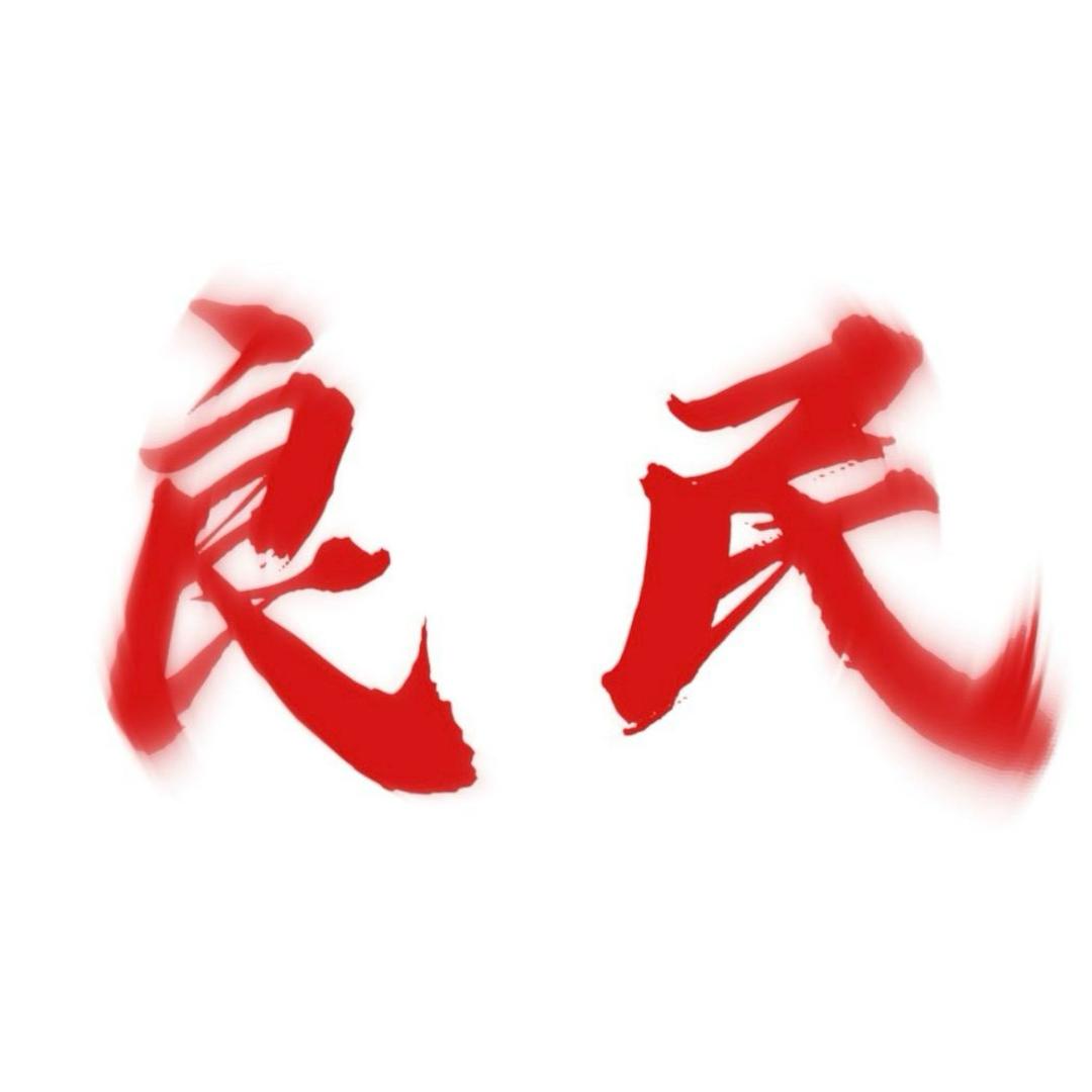 橙留香.