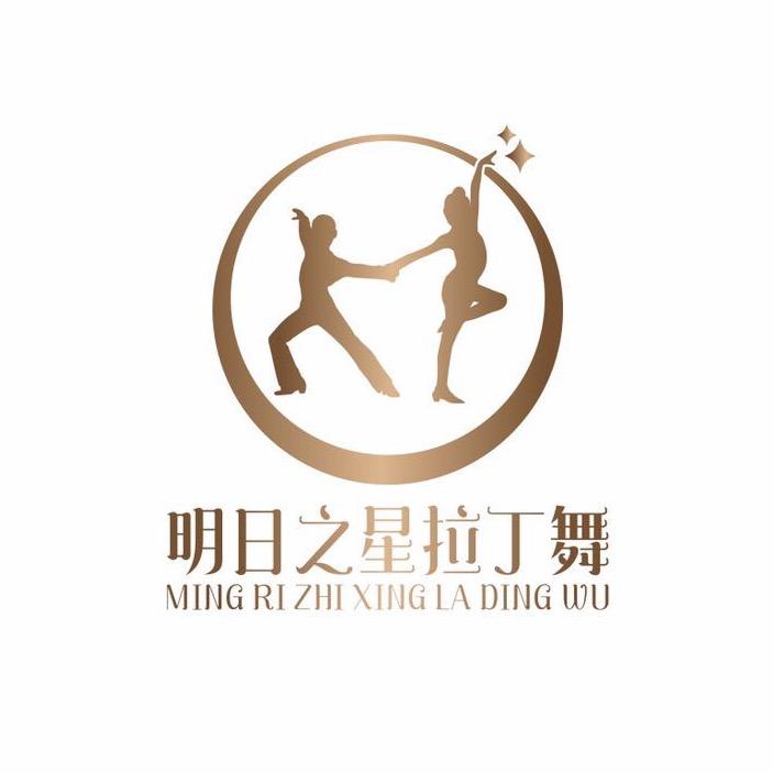 广德明日之星拉丁舞
