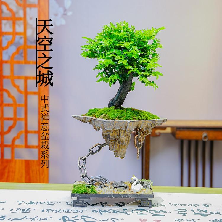 予漫绿植基地