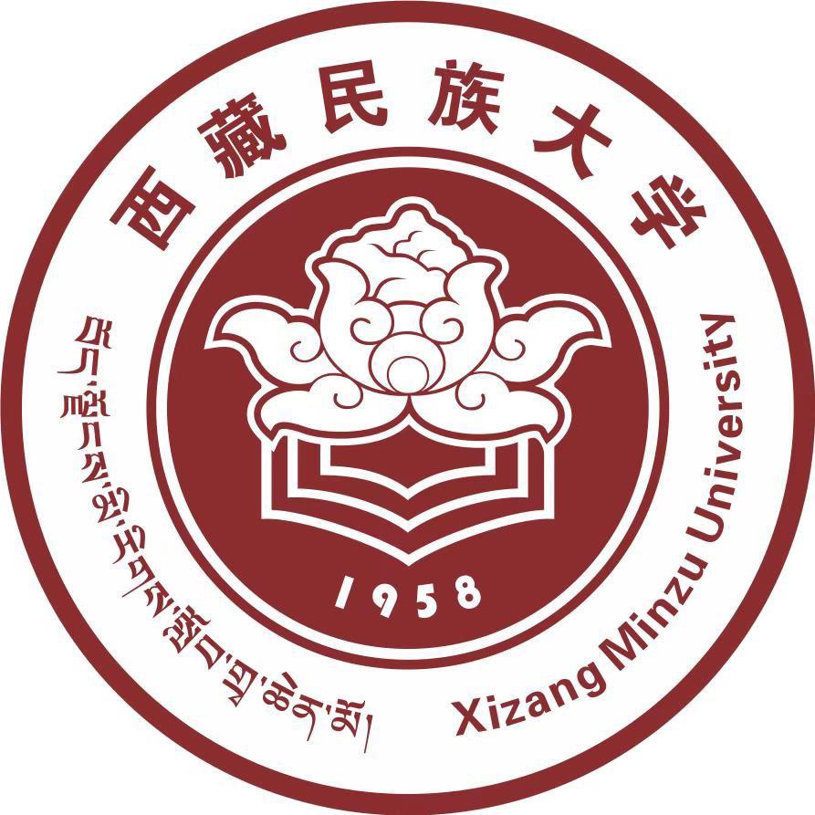 西藏民族大学