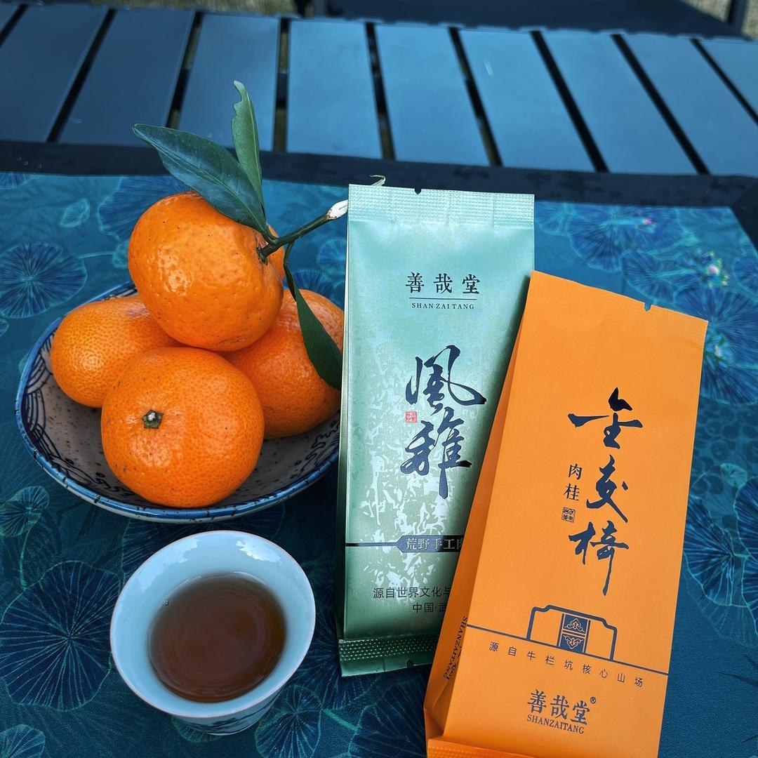 老方岩茶～小蕊
