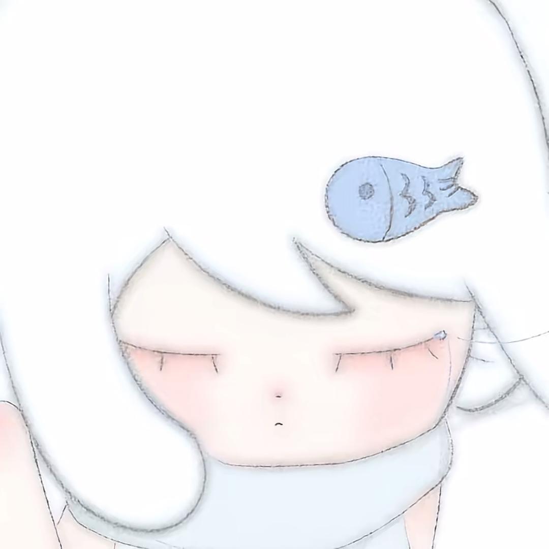 烤鱼❄️