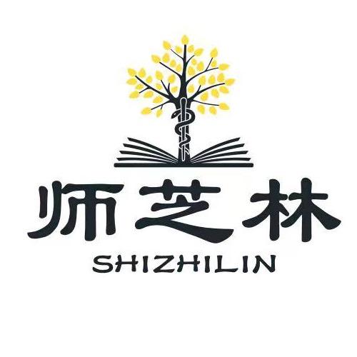 师芝林-姜茶