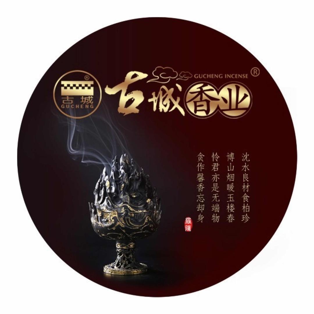 慈航蜡业批发部门