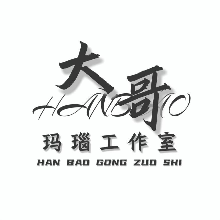 大哥玛瑙