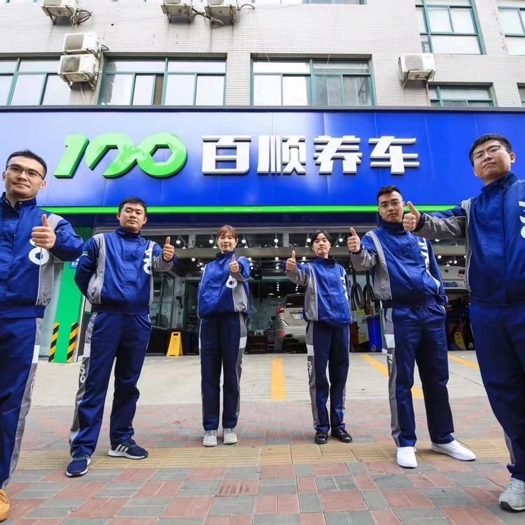 百顺养车直播间