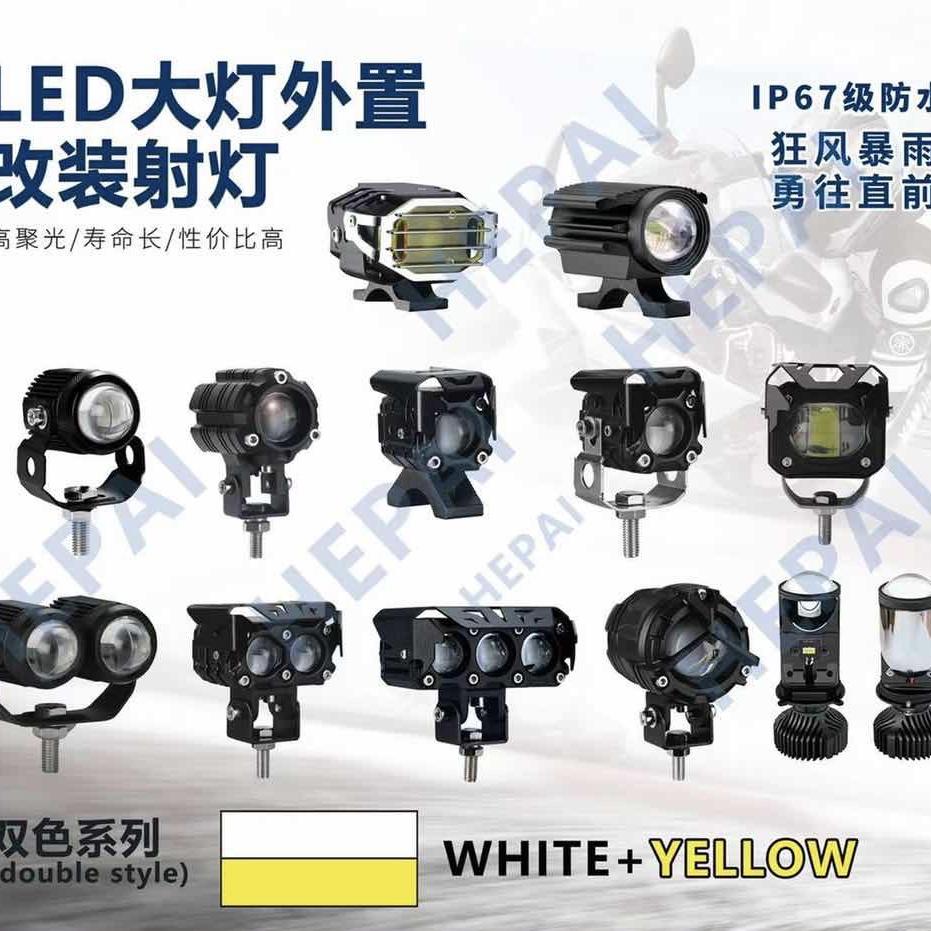 华燚电子精品工厂店