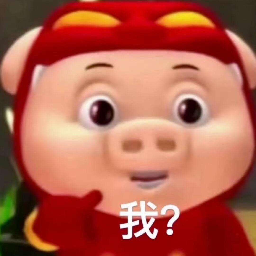 大鼻