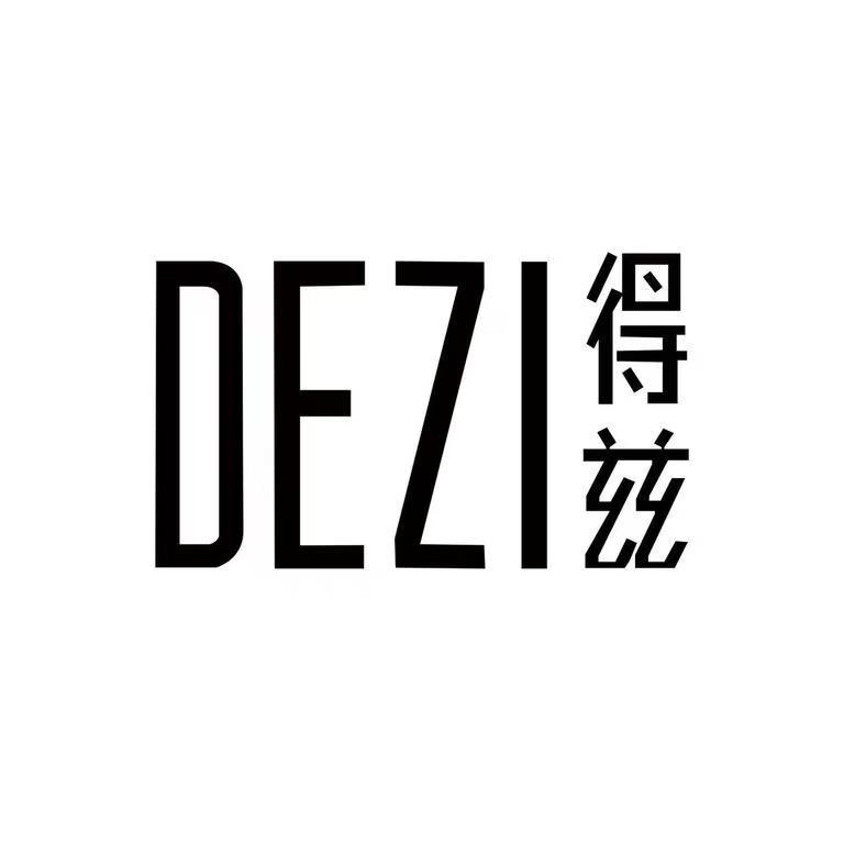 得兹dezi 依依宠粉号