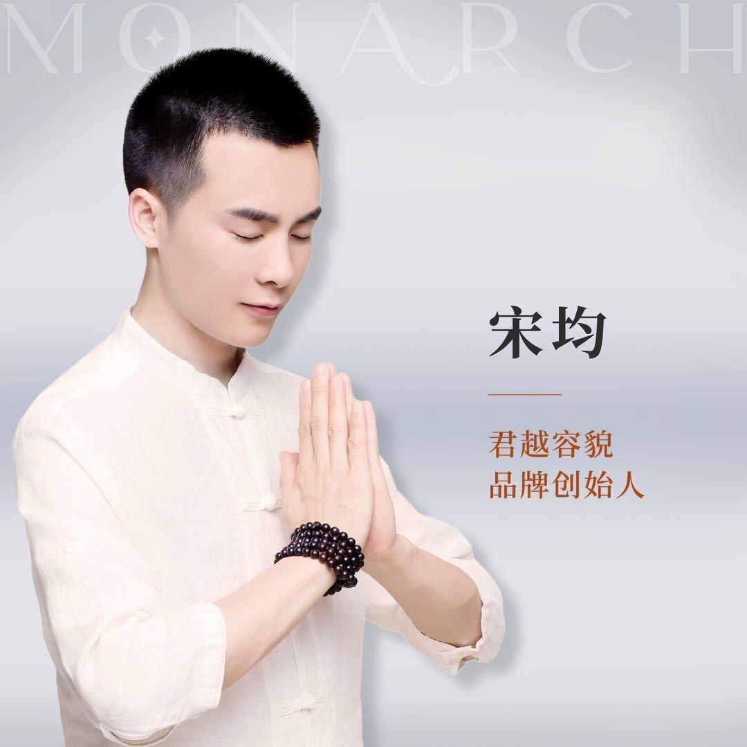 宋均 眉毛美学