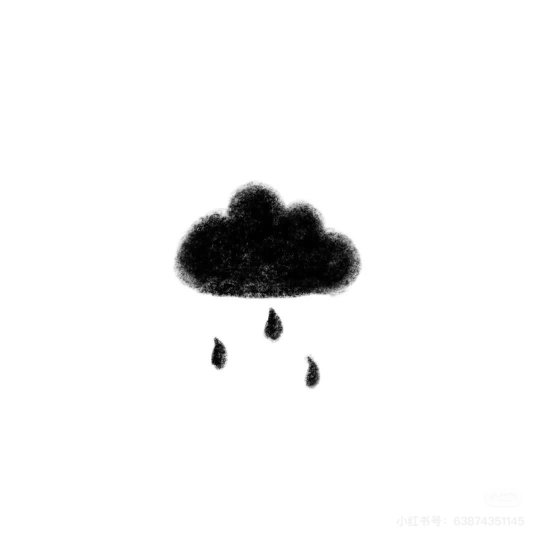 下雨了嘛