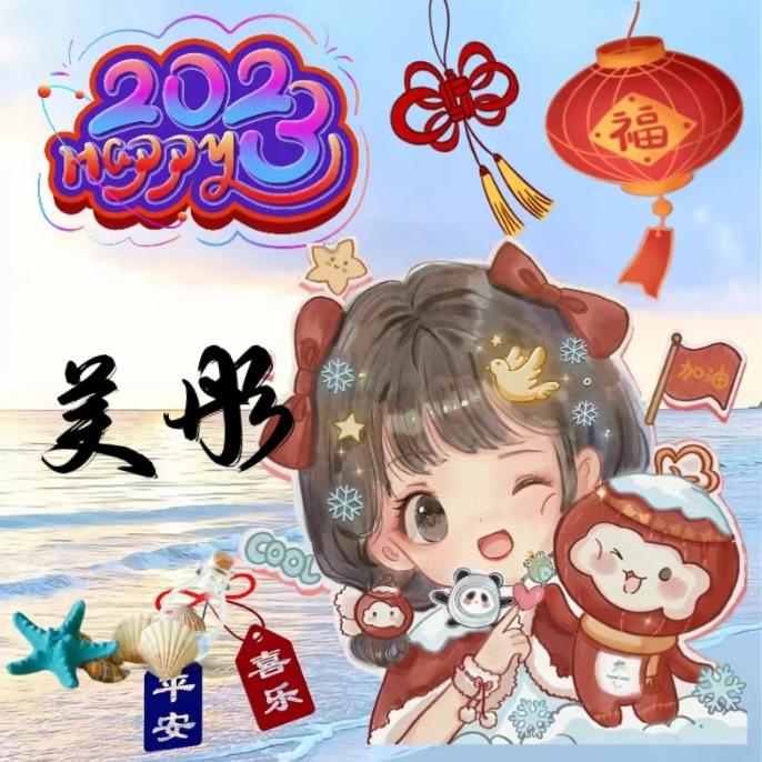 美彤👧小可爱