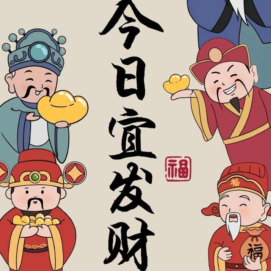 不忘初心，牢记使命