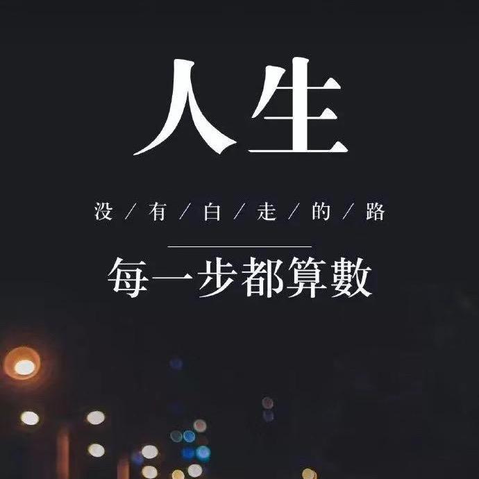 给。^_^。力