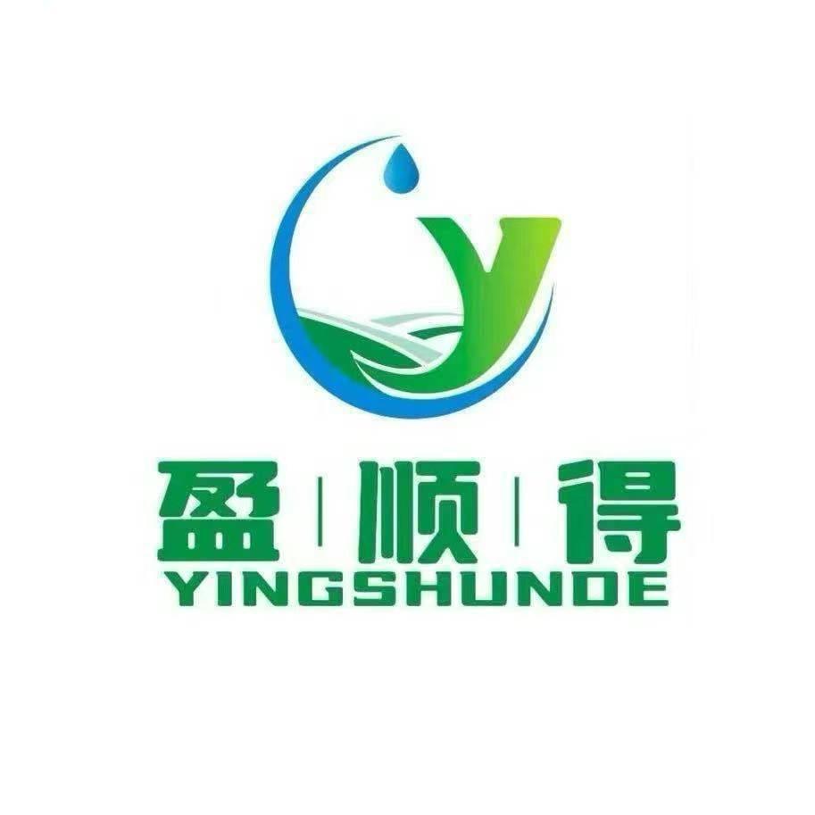 海南盈顺得电子商务有限公司