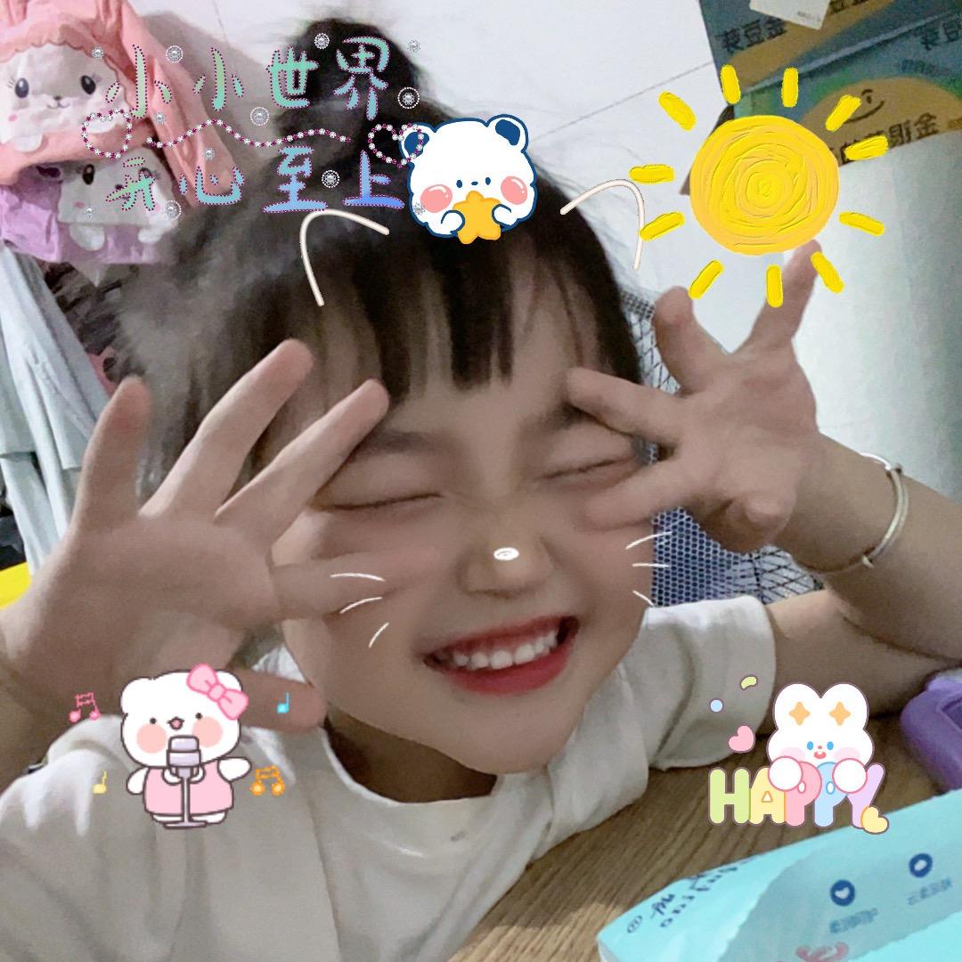 托涵电商洁洁严选好货店