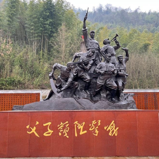 山河盆景小铺