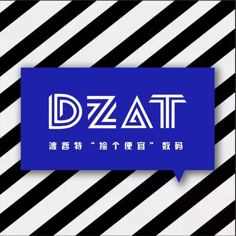 渡哲特“捡个便宜”数码