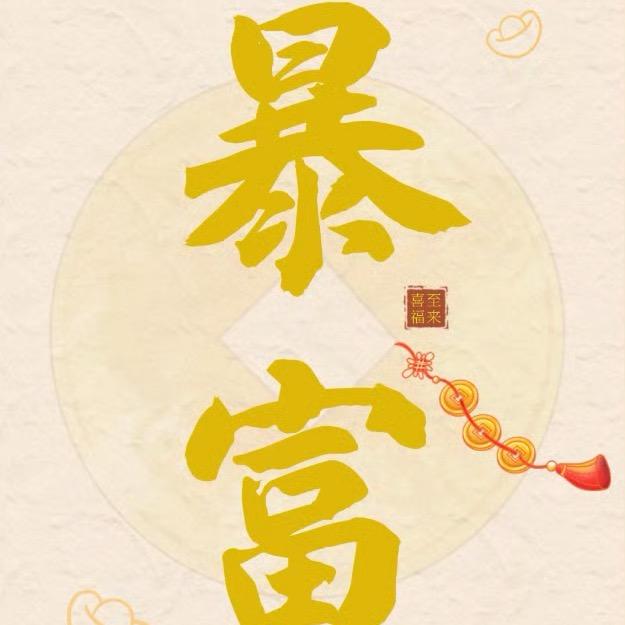 抖音壹姐