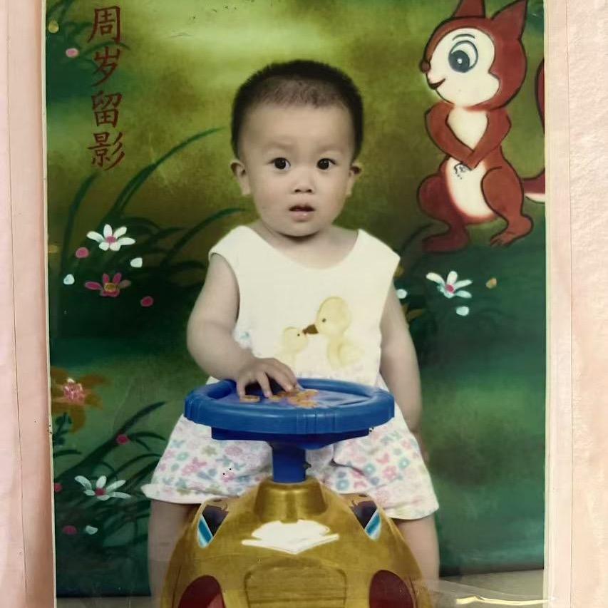 志存高远