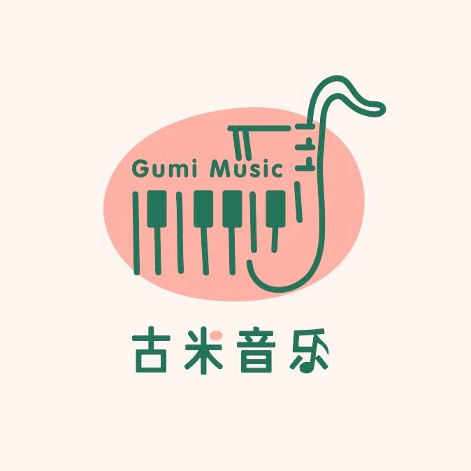 古米音乐
