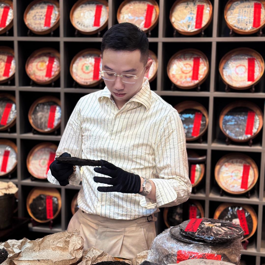 离岸百年老茶號