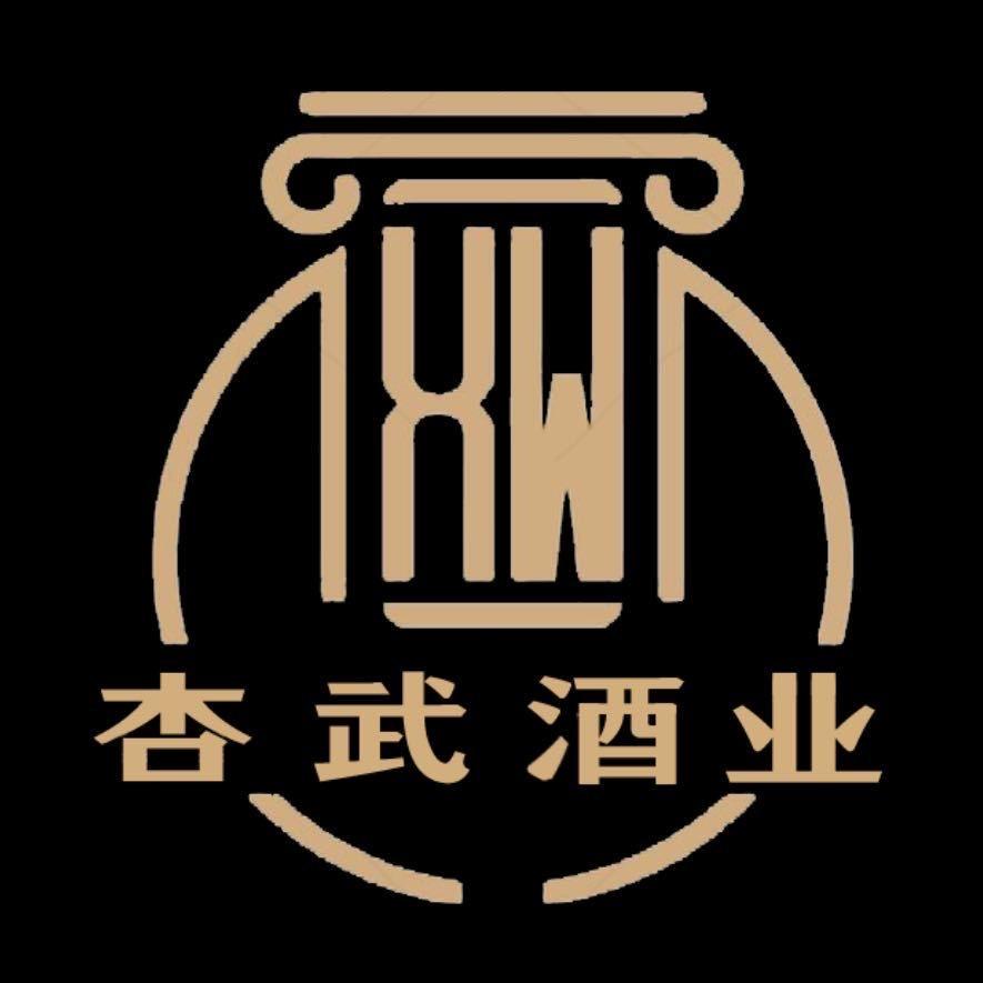 杏武酒类
