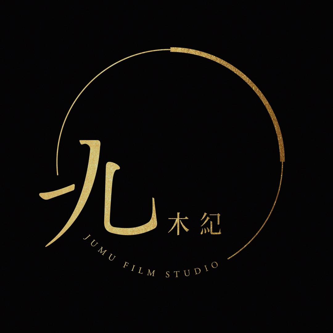 九木纪电影