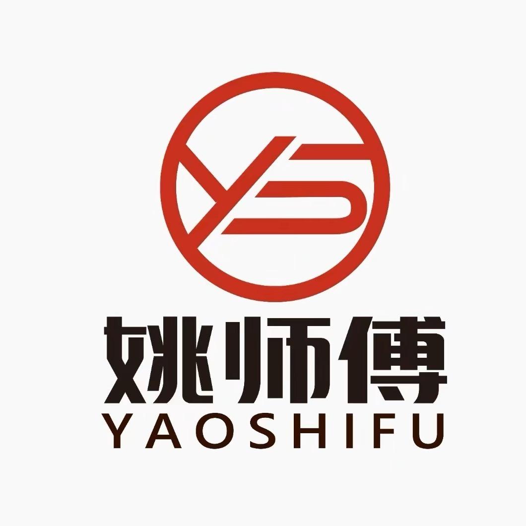 姚师傅《紫竹园店》店长首播专场