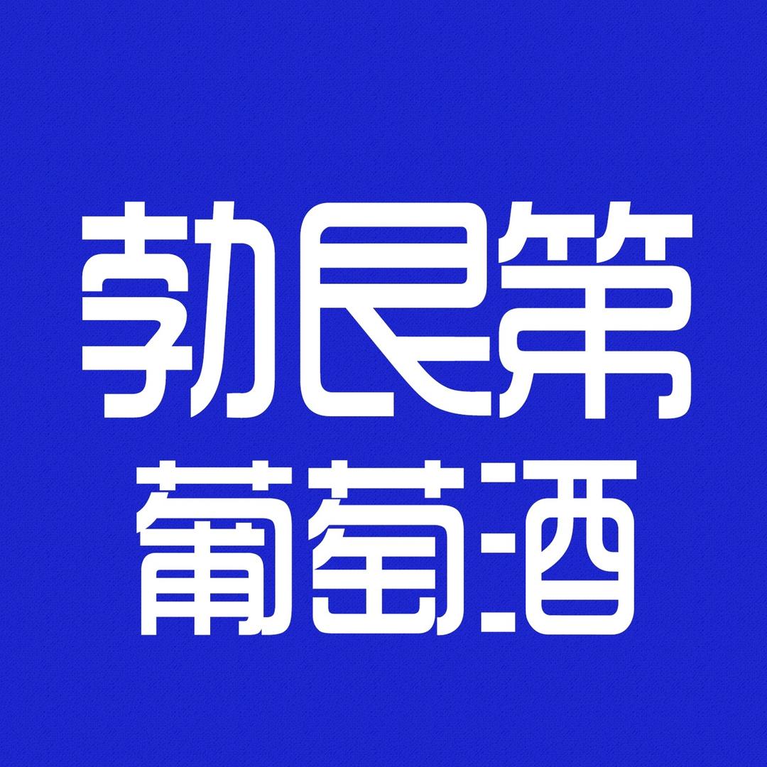法庄官方旗舰店