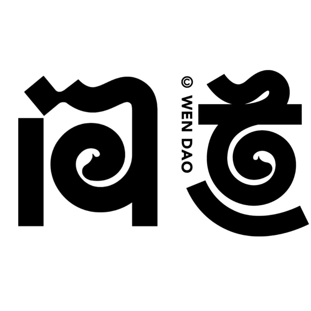 问道体育器材