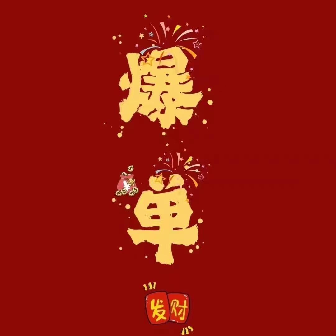 盛大家弘晖灯饰～家居照明（山东临沂)