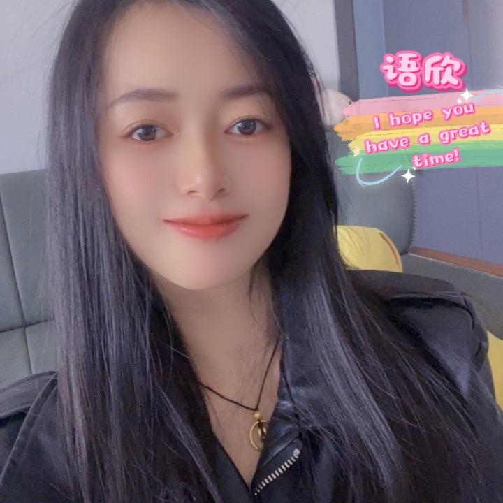 ₑ̶ᩚ: 语欣ᵥ̶ ᨶ႒ᩚ✨