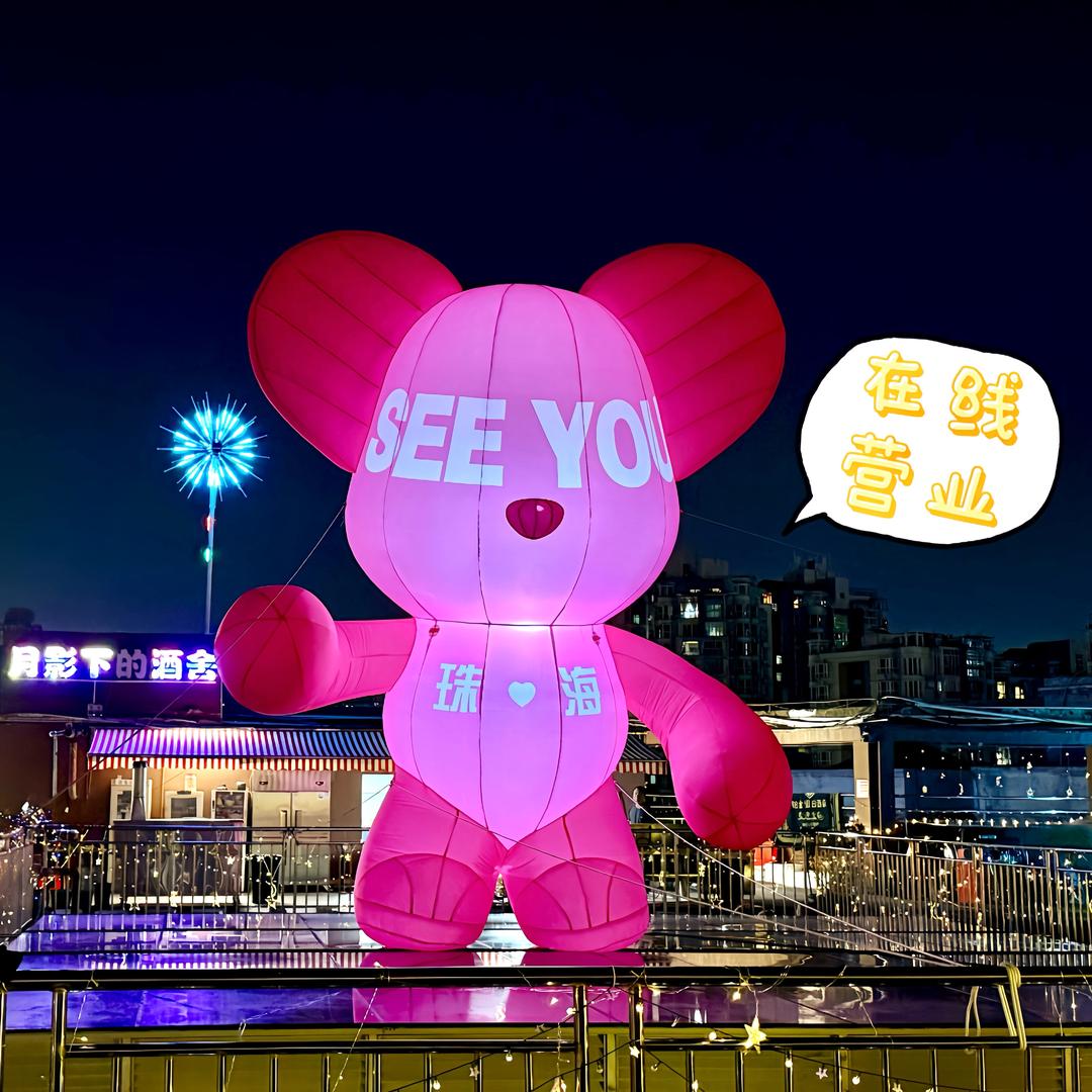 月影下的酒舍官方号